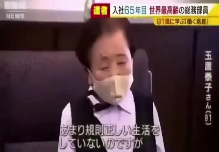  کارمند زن ۹۱ ساله ژاپنی رکورد‌دار گینس شد