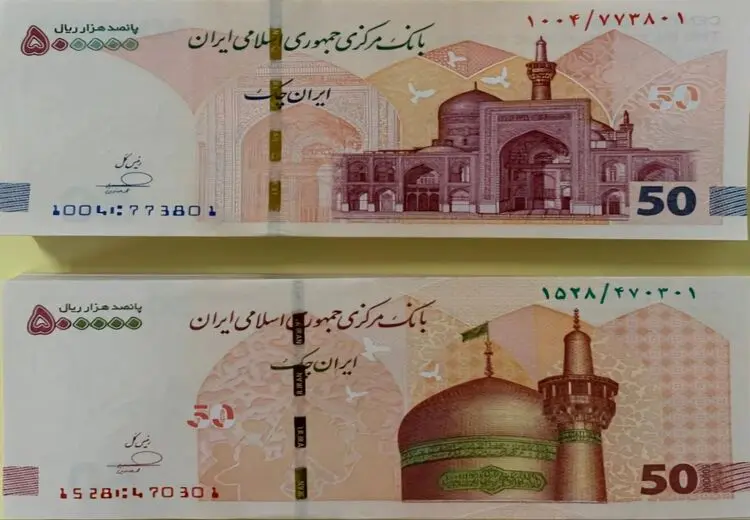 طرح جدید ایران چک ۵۰ هزار تومانی