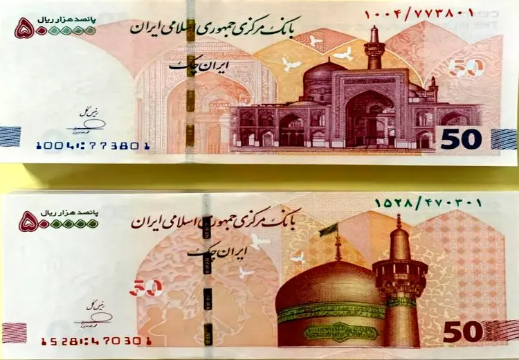 طرح جدید ایران چک ۵۰ هزار تومانی