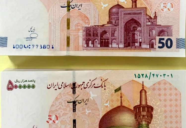 طرح جدید ایران چک ۵۰ هزار تومانی