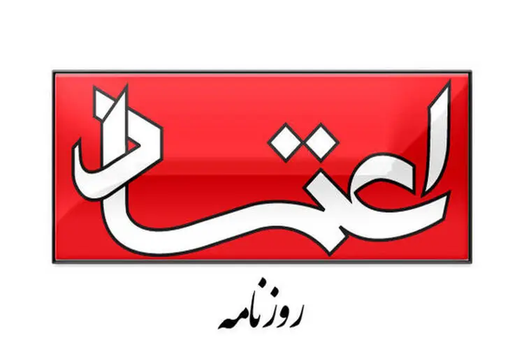 با شکایت قرارگاه ثارالله، مدیرمسئول اعتماد به یک سال محرومیت از هر نوع فعالیت مطبوعاتی محکوم شد