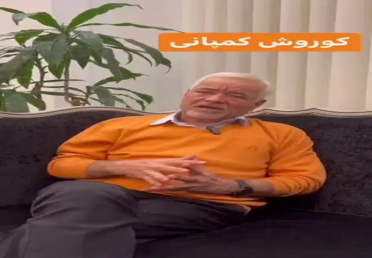 عذرخواهی صادق بوقی بابت تبلیغ کوروش کمپانی