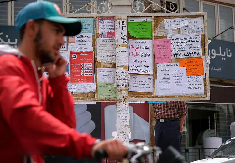 بانک مرکزی اعلام کرد: افزایش نقدینگی و بیکاری در کشور