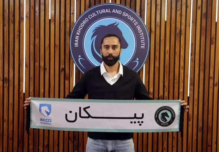 فرشید باقری به پیکان پیوست