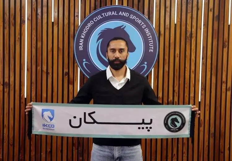 فرشید باقری به پیکان پیوست