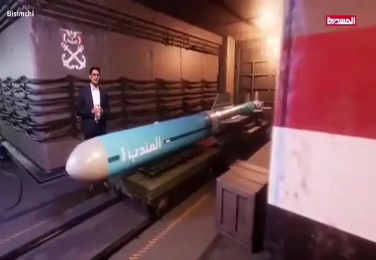ارتش یمن با این موشک پهپاد آمریکایی را ساقط کرد