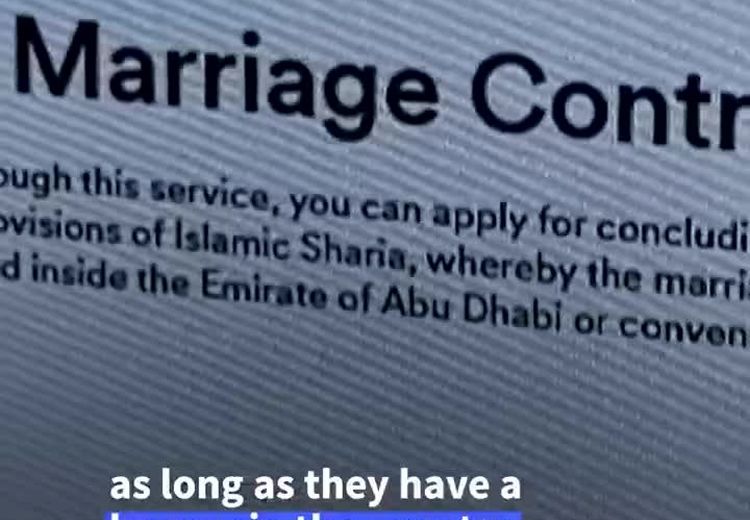 راه اندازی اپلیکیشن رسمی ازدواج توسط ابوظبی