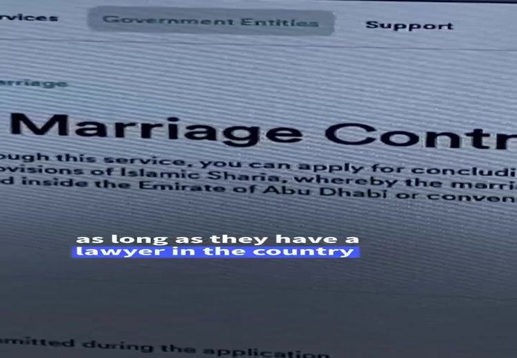 راه اندازی اپلیکیشن رسمی ازدواج توسط ابوظبی
