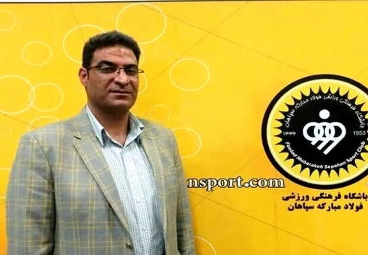 مدیر جدید سپاهان مشخص شد