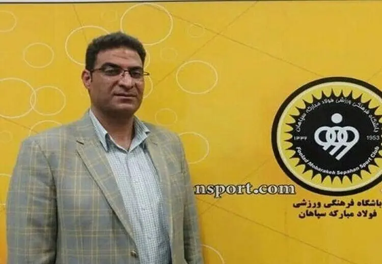 مدیر جدید سپاهان مشخص شد