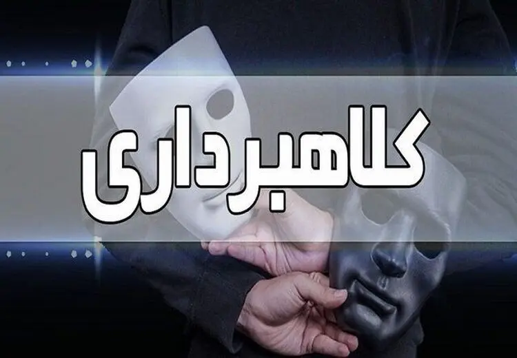 مالک «کوروش کمپانی» متواری شد/تشکیل پرونده در پلیس جرایم اقتصادی