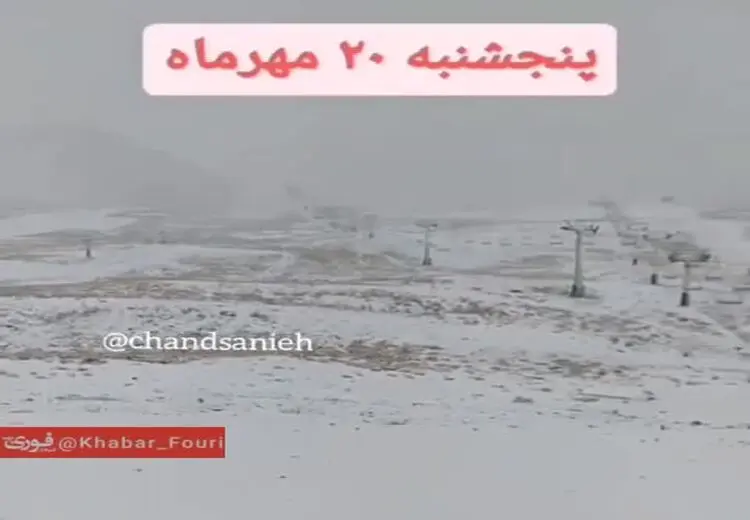 بارش برف در ارتفاعات توچال تهران