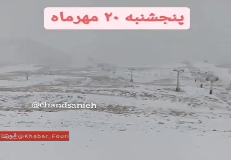 بارش برف در ارتفاعات توچال تهران