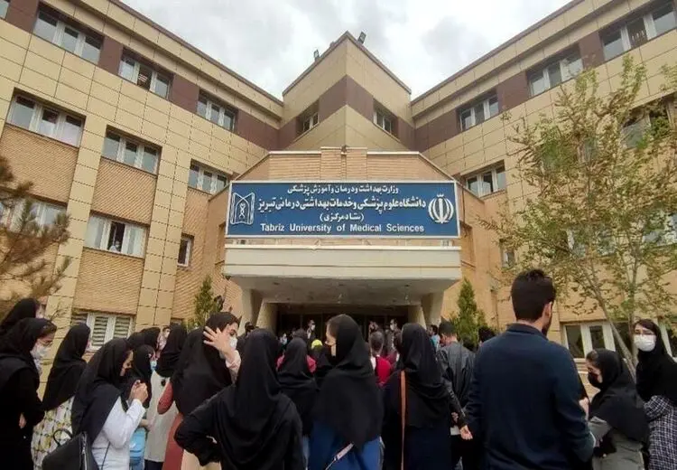 تبعید و تعلیق از تحصیل | وزارت بهداشت ۸ دانشجوی علوم پزشکی تبریز را محکوم کرد