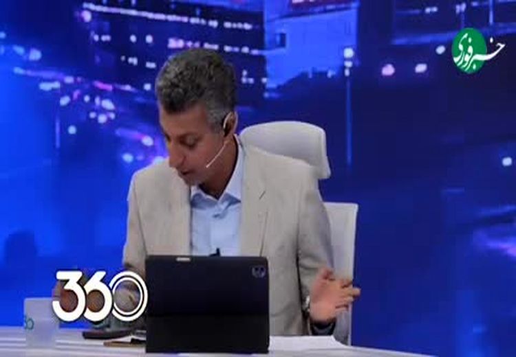  افشاگری عادل فردوسی‌پور درباره سفر تیم ملی فوتبال به امارات برای برگزاری بازی دوستانه