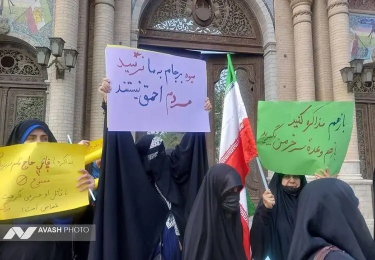 تجمع مخالفان مذاکره ایران و آمریکا مقابل وزارت خارجه