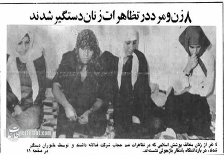دستگیری ۸ نفر در تجمع علیه حجاب در تهران/ عکس