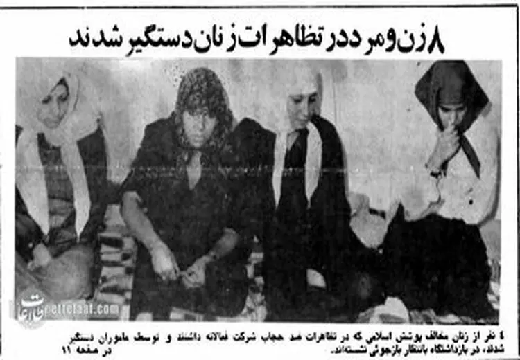 دستگیری ۸ نفر در تجمع علیه حجاب در تهران/ عکس
