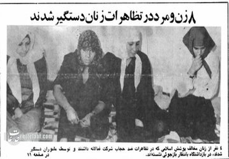 دستگیری ۸ نفر در تجمع علیه حجاب در تهران/ عکس