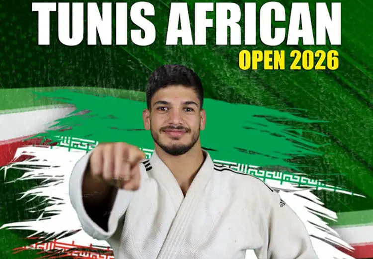 ملی پوش جودو ایران قهرمان شد