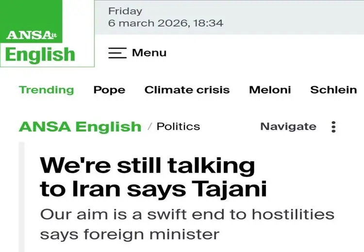  ایتالیا: با ایران در حال مذاکره هستیم