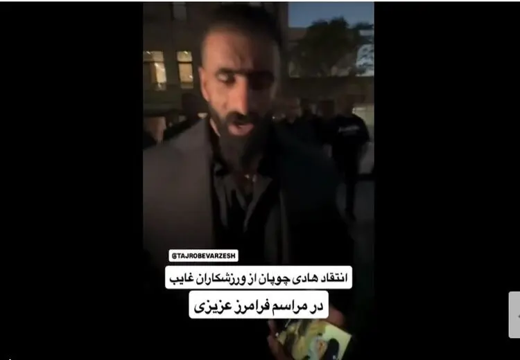  تصویر رهبر انقلاب روی تلفن همراه هادی چوپان