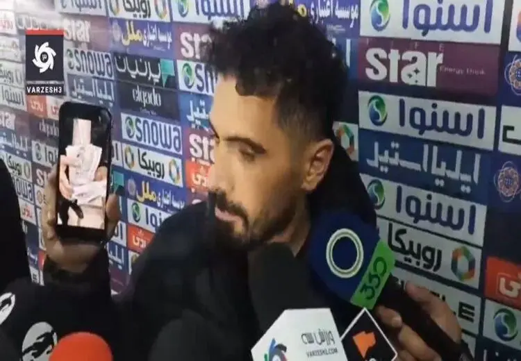 عالیشاه: خدا خواست که 4 گل زدیم/ دست هواداران را می بوسم