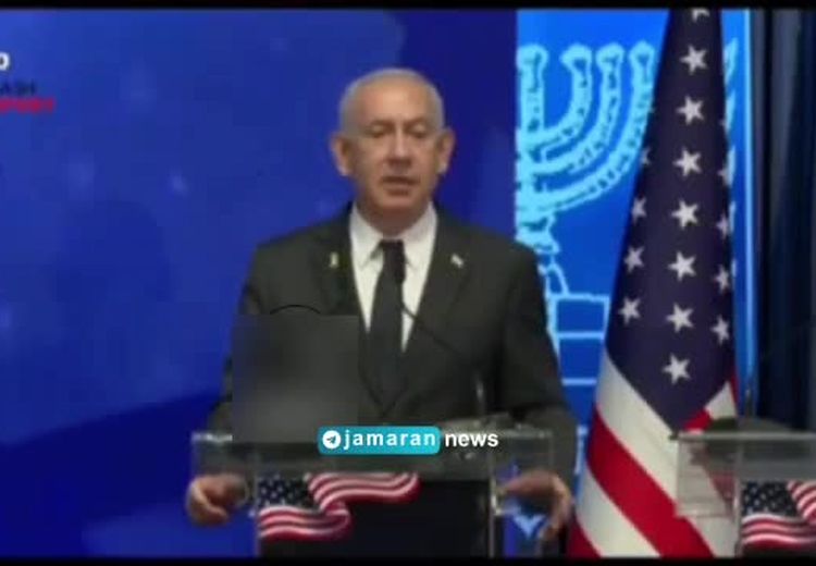 نتانیاهو: اگر موبایل دستتان است؛ یعنی یک تکه از اسرائیل دستتان است!