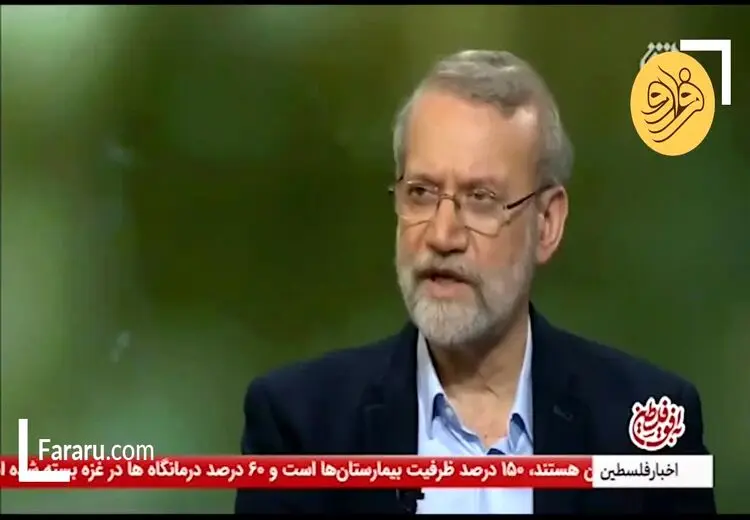 علی لاریجانی: رژیم ما را گرفته!