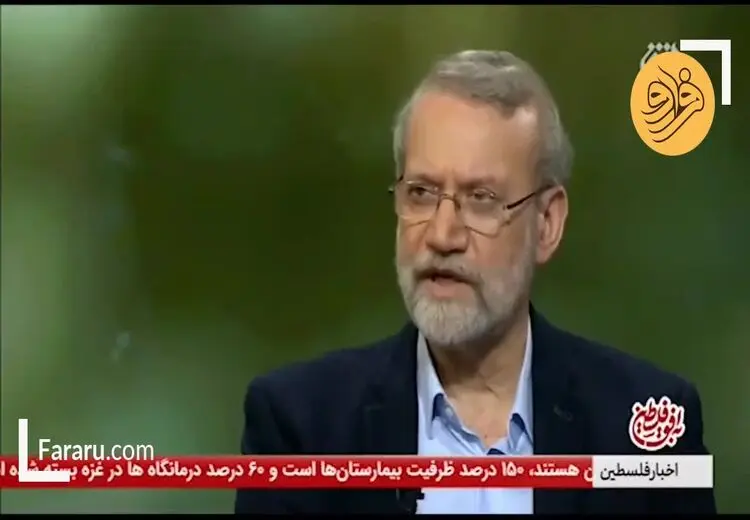 علی لاریجانی: رژیم ما را گرفته!