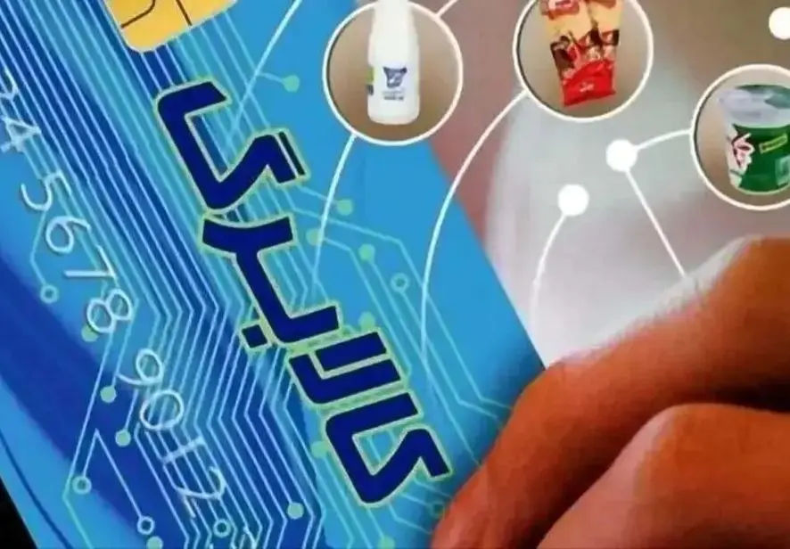 آغاز واریز کالابرگ دهک‌های ۱ تا ۳ با افزایش ۱۲۰ هزارتومانی از امروز