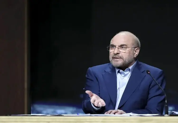 واکنش قالیباف به انصرافش از انتخابات