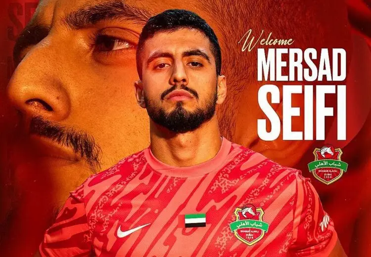 رونمایی باشگاه شباب الاهلی امارات از مرصاد سیفی +عکس
