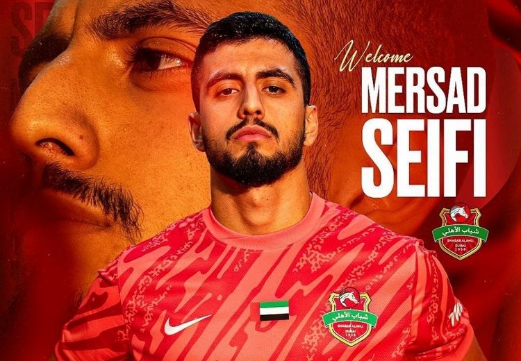رونمایی باشگاه شباب الاهلی امارات از مرصاد سیفی +عکس