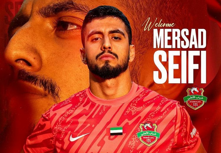 رونمایی باشگاه شباب الاهلی امارات از مرصاد سیفی +عکس