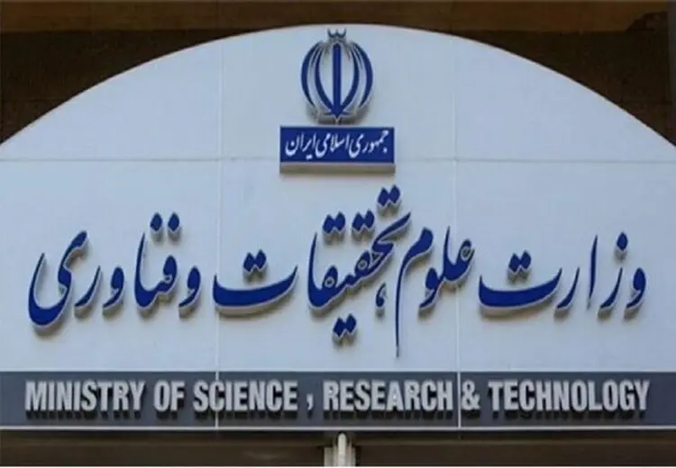 انتصاب سرپرست دانشگاه‌های تهران و تربیت مدرس