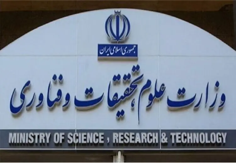 انتصاب سرپرست دانشگاه‌های تهران و تربیت مدرس