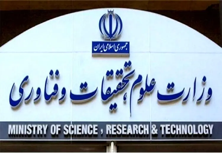 ارسال۵۰ پرونده اخراجی دانشجویان به وزارت علوم/ ۵ نفر آنها اخراج شدند