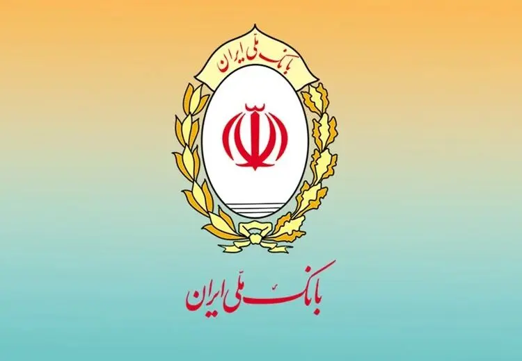 جزییات پرداخت وام اربعین در بانک ملی