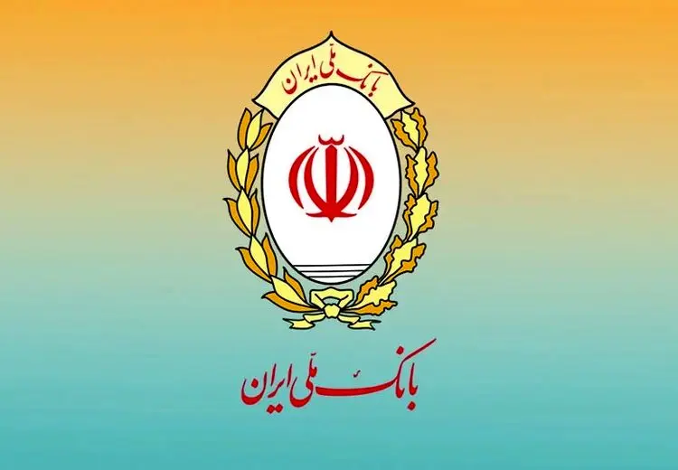 جزییات پرداخت وام اربعین در بانک ملی