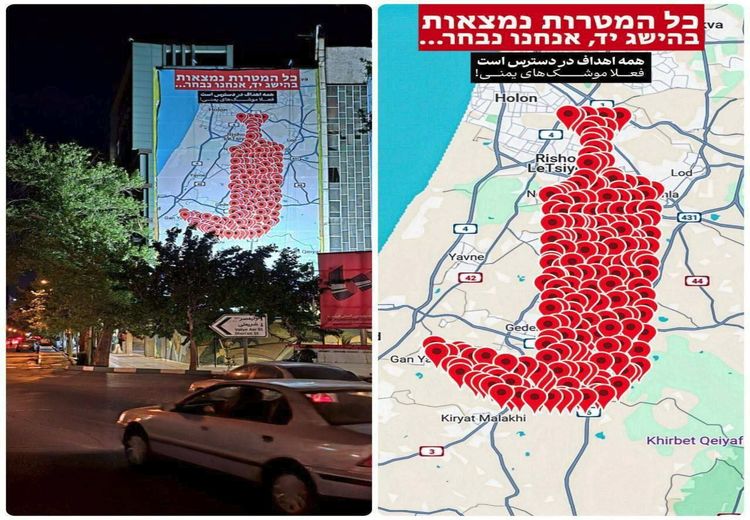 دیوارنگاره جنجالی در میدان فلسطین تهران 