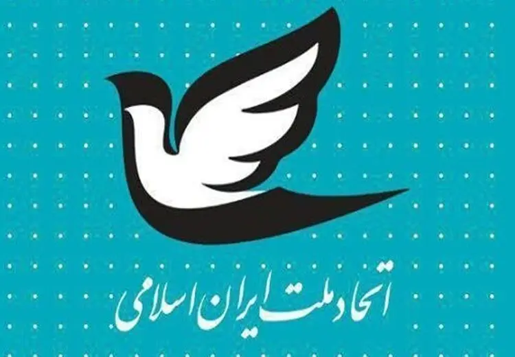هشدار یک حزب اصلاح طلب درباره لایحه حجاب 
