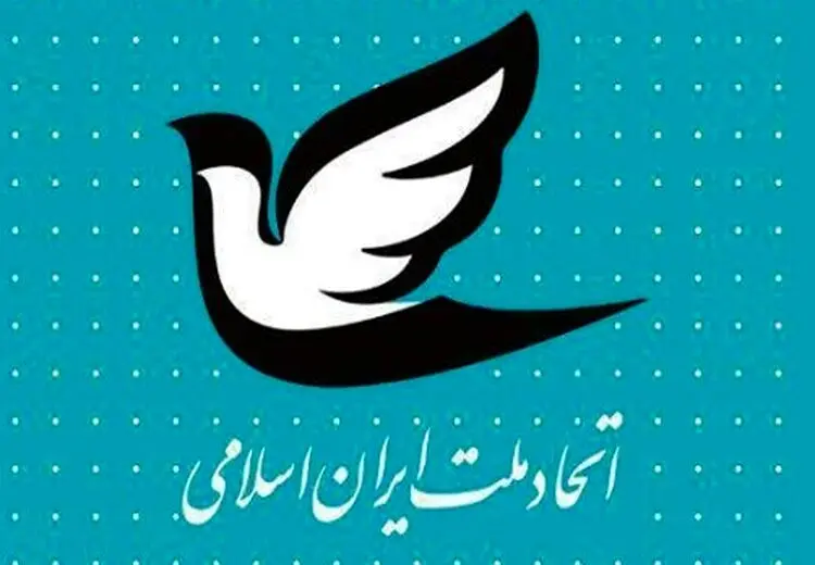 هشدار یک حزب اصلاح طلب درباره لایحه حجاب 