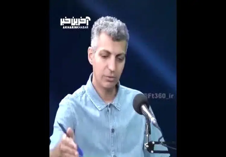 افشاگری تازه عادل فردوسی پور از تعطیلی 90 