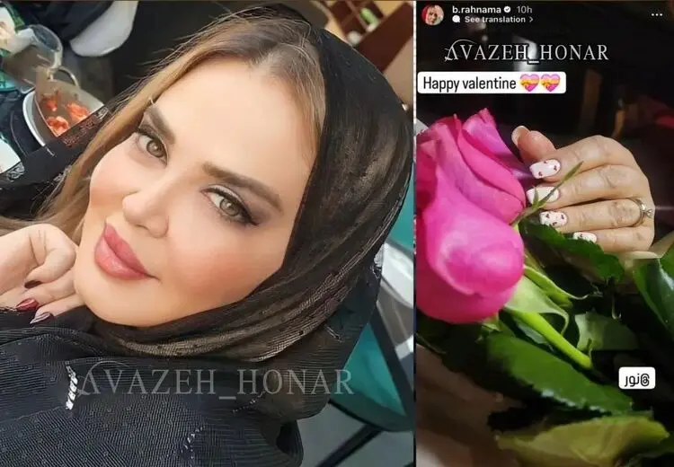 بهاره رهنما برای سومین بار ازدواج کرد؟ + عکس