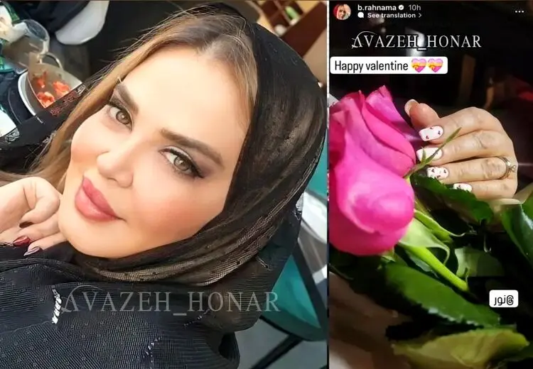 بهاره رهنما برای سومین بار ازدواج کرد؟ + عکس