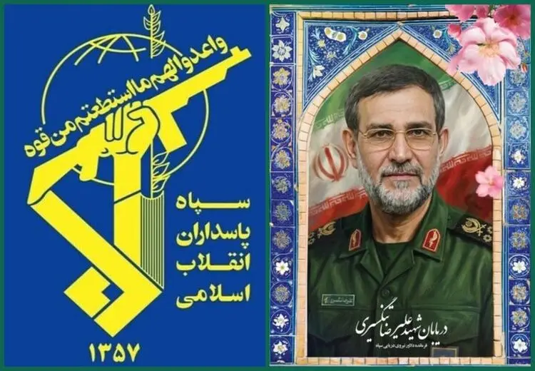 سپاه پاسداران: دریابان تنگسیری بر اثر شدت جراحات به لقاءالله پیوست