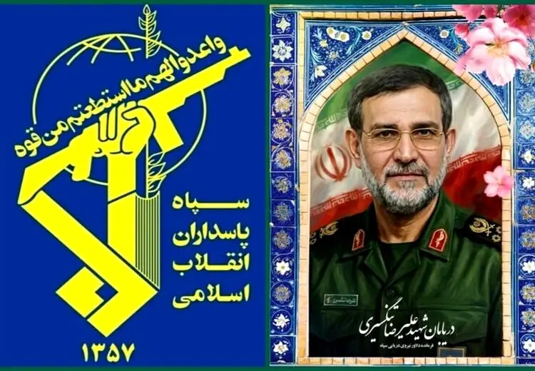 سپاه پاسداران: دریابان تنگسیری بر اثر شدت جراحات به لقاءالله پیوست