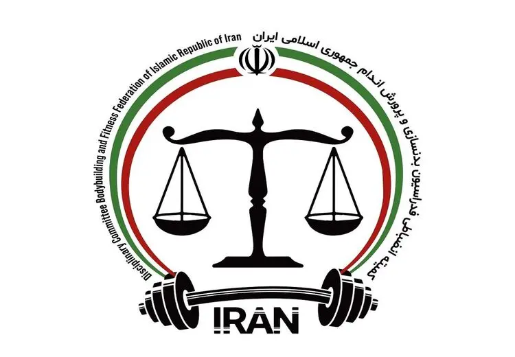 دو سال محرومیت براى خاطیان مسابقات انتخابى تیم ملى پرورش اندام 