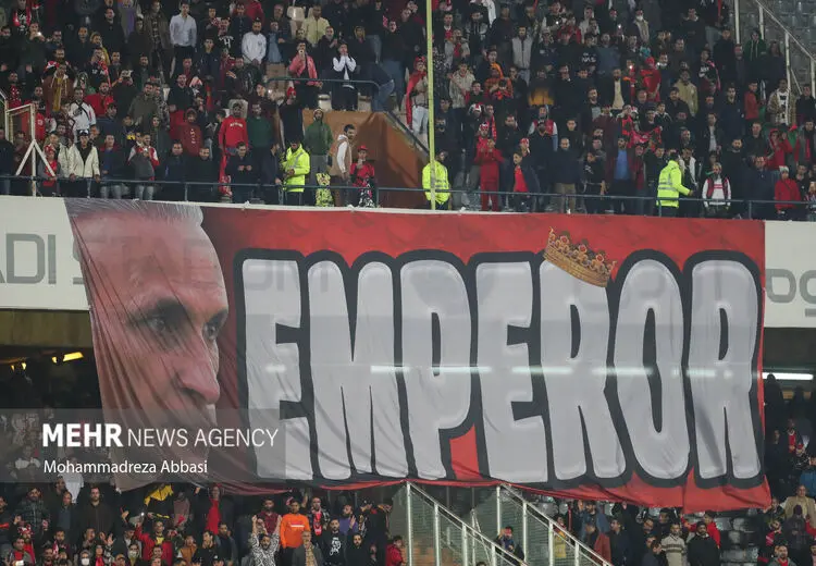 تصاویر دیدار پرسپولیس و هوادار تهران